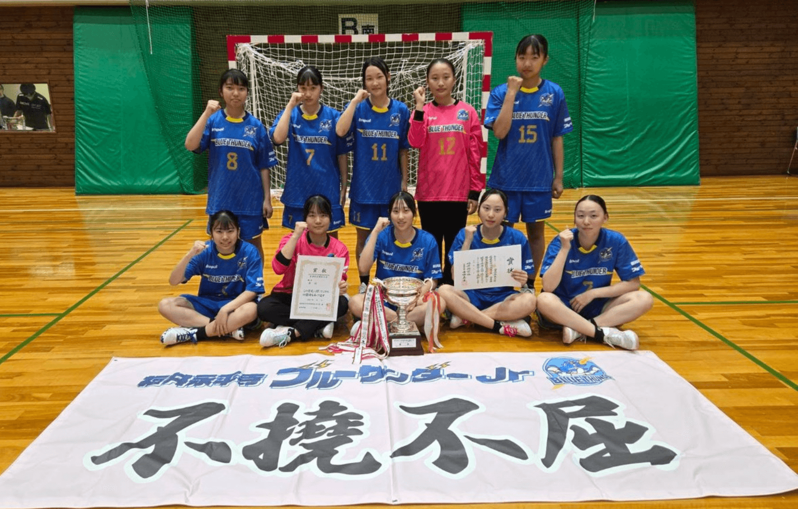 ジュニアチーム