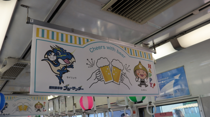 ビア電に参加しました